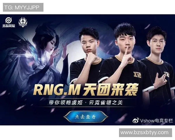 电竞比分深度对话杨丽探寻她的王者荣耀成长之路与心路历程