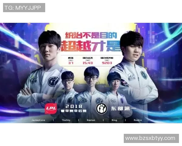 esports最新数据全球挑战赛中V5战队灵活性表现分析与点评探讨